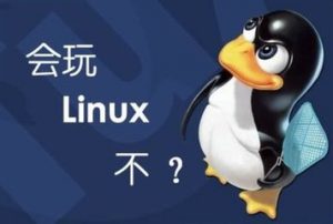 11款最棒的Linux數據恢復工具發布啦！11款最棒的Linux數據恢復工具發布啦！