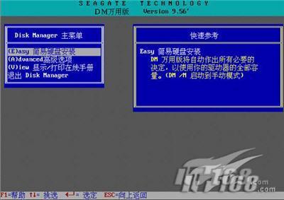 教你省銀子移動硬盤壞道修復(fù)方法詳解