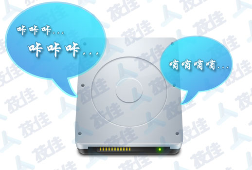 硬盤異響