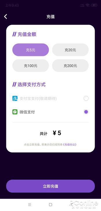 快播王欣新作 匿名社交APP馬桶MT詳細體驗
