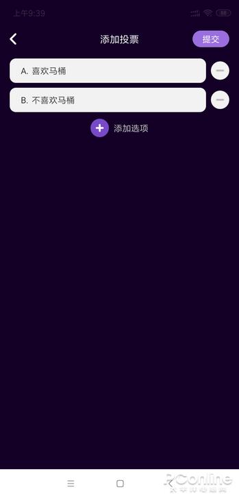快播王欣新作 匿名社交APP馬桶MT詳細體驗