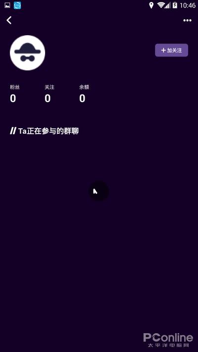 快播王欣新作 匿名社交APP馬桶MT詳細體驗